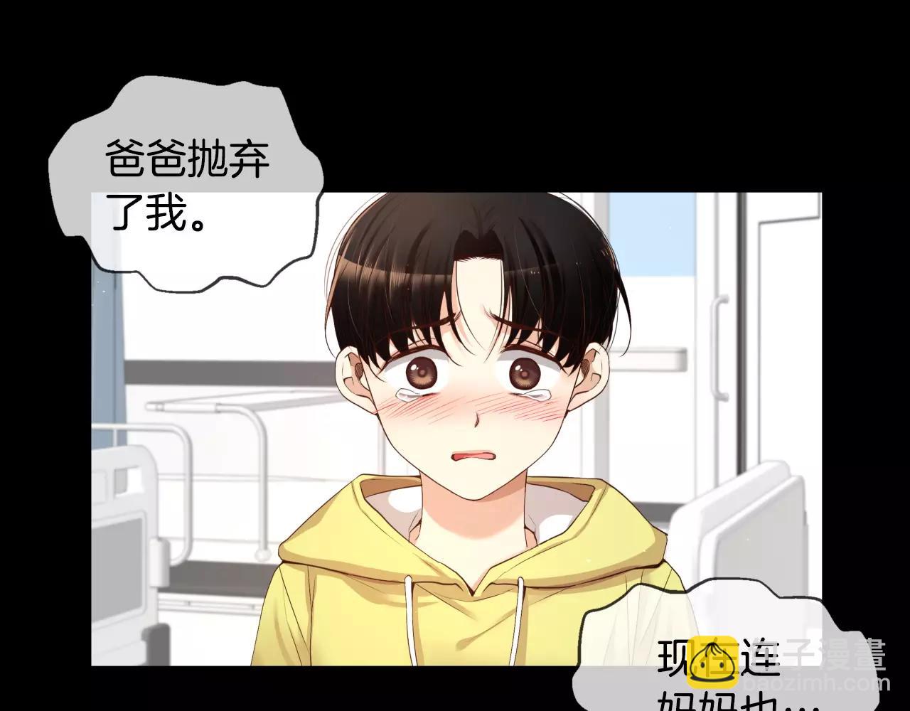 第16话 拜托了154