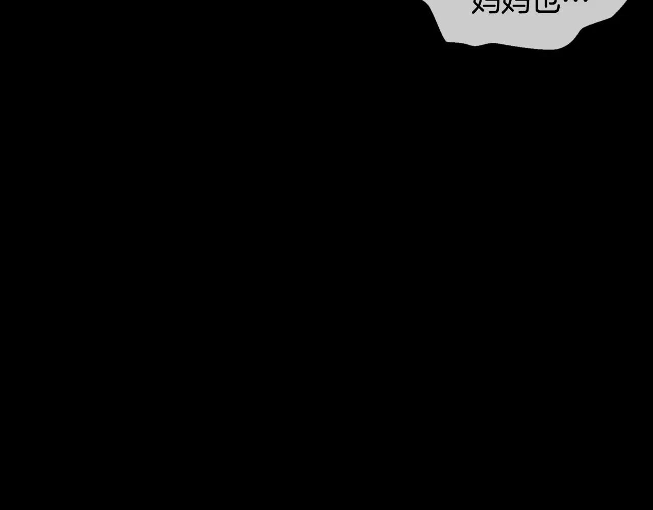 第16话 拜托了155