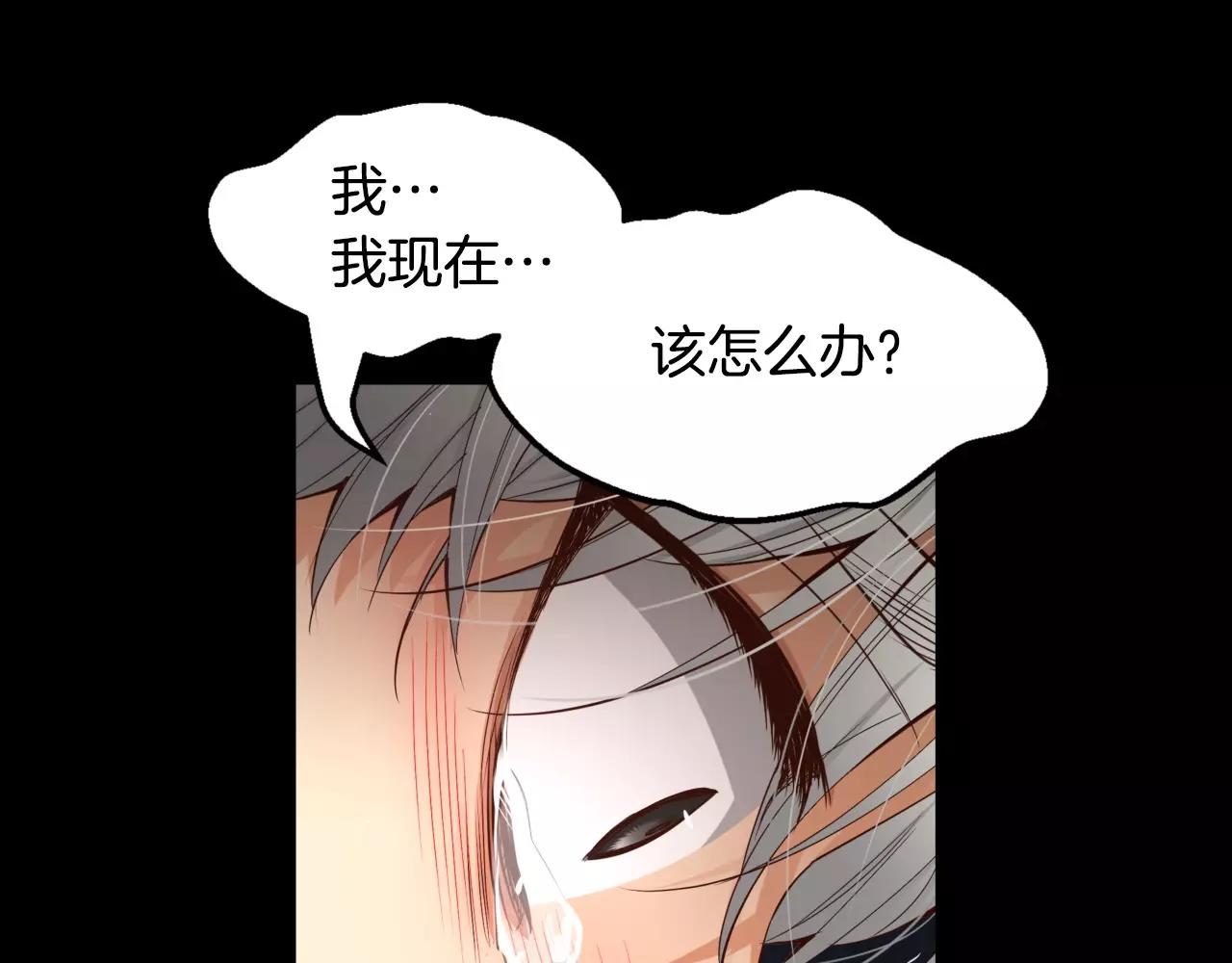 第16话 拜托了156