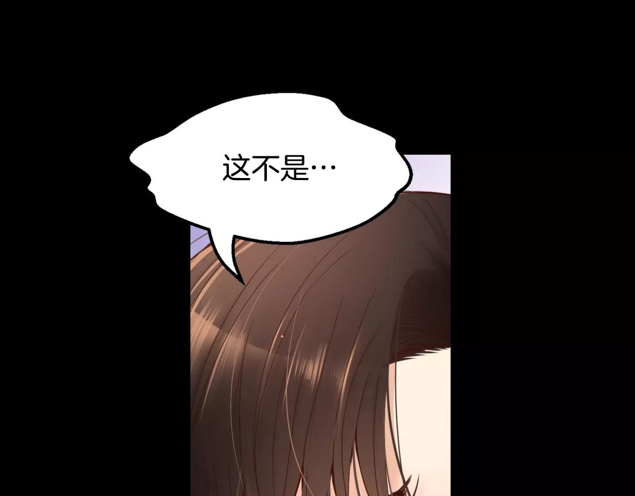 第16话 拜托了166