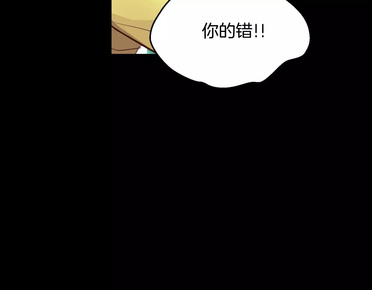 第16话 拜托了168