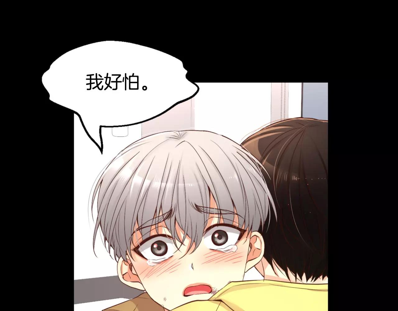 第16话 拜托了169