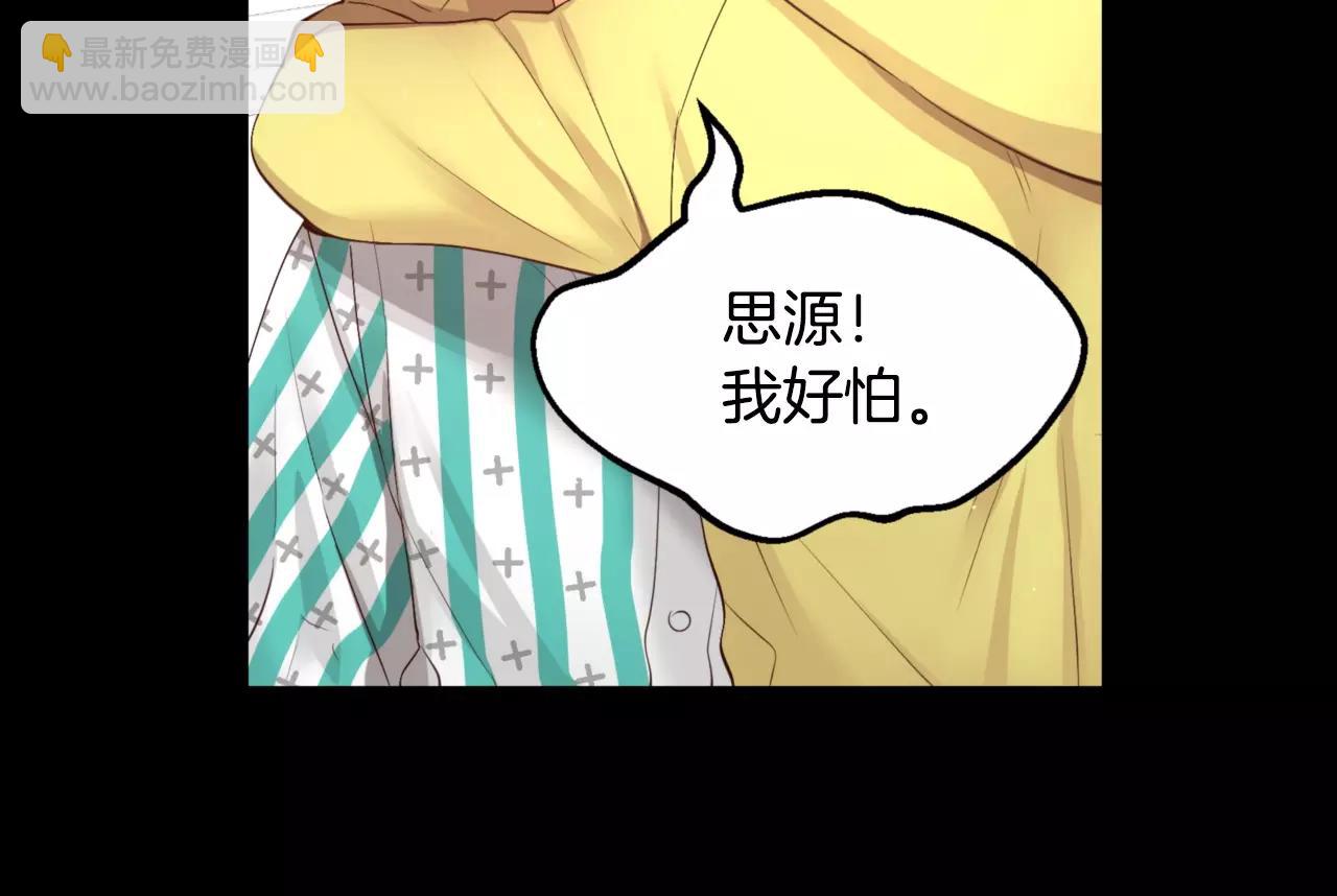第16话 拜托了170