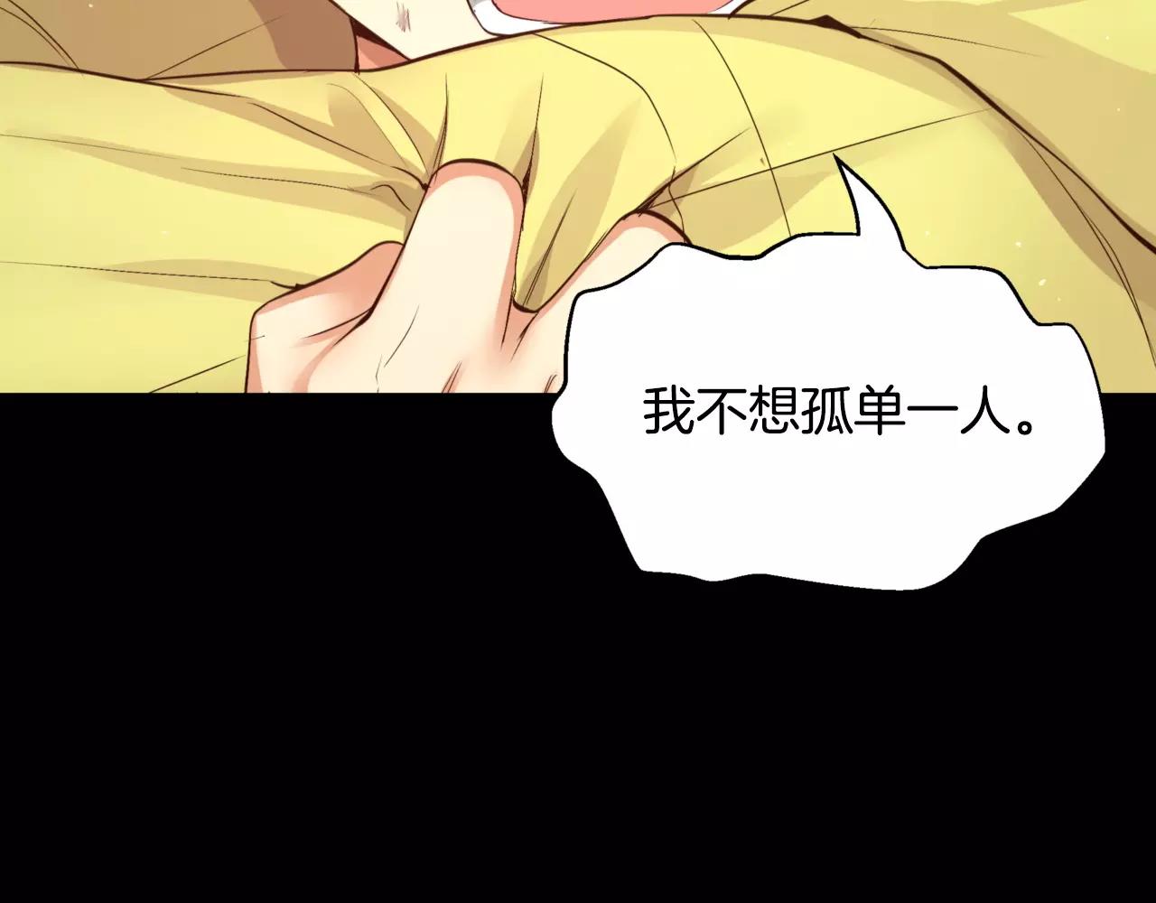 第16话 拜托了173