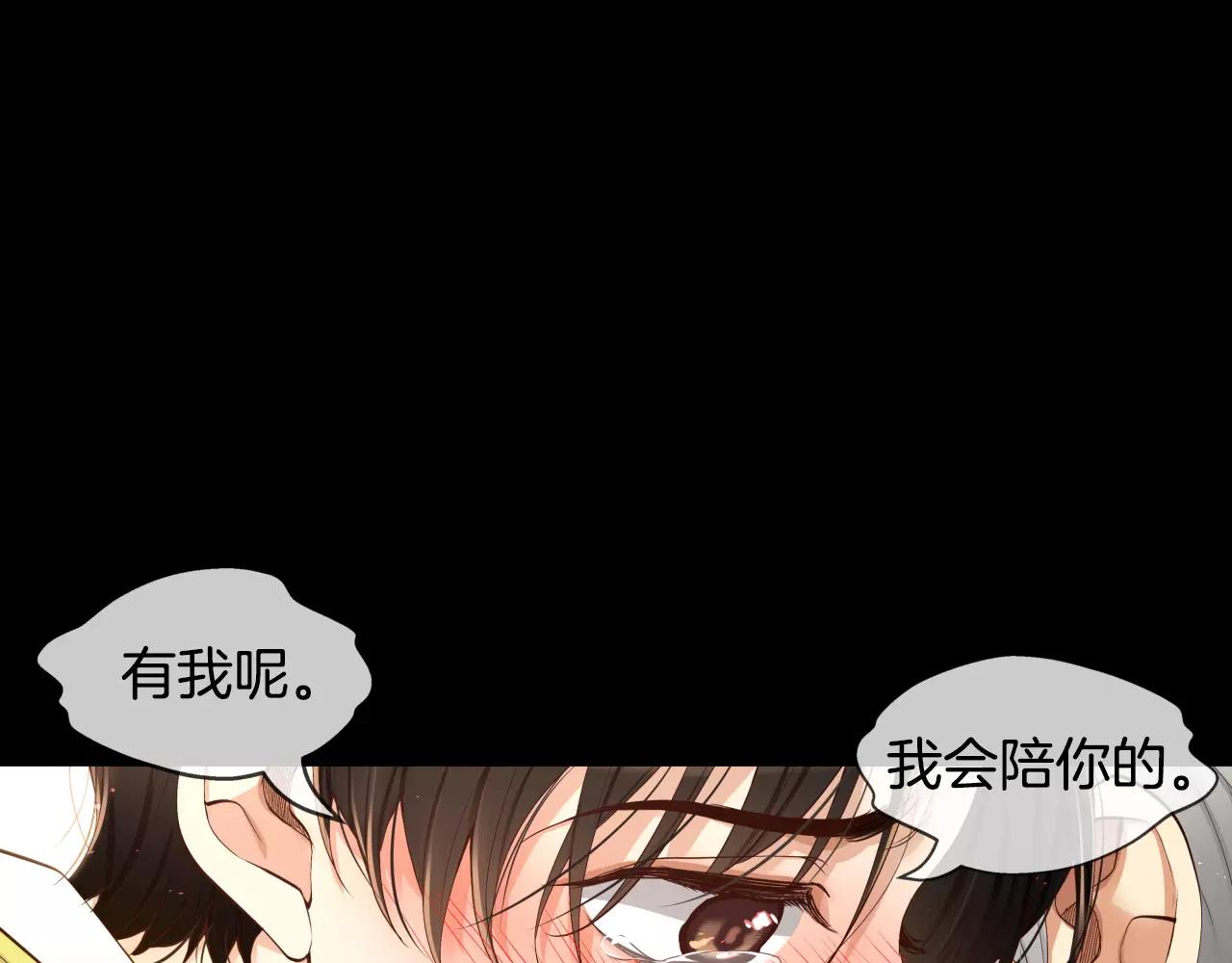 第16话 拜托了175