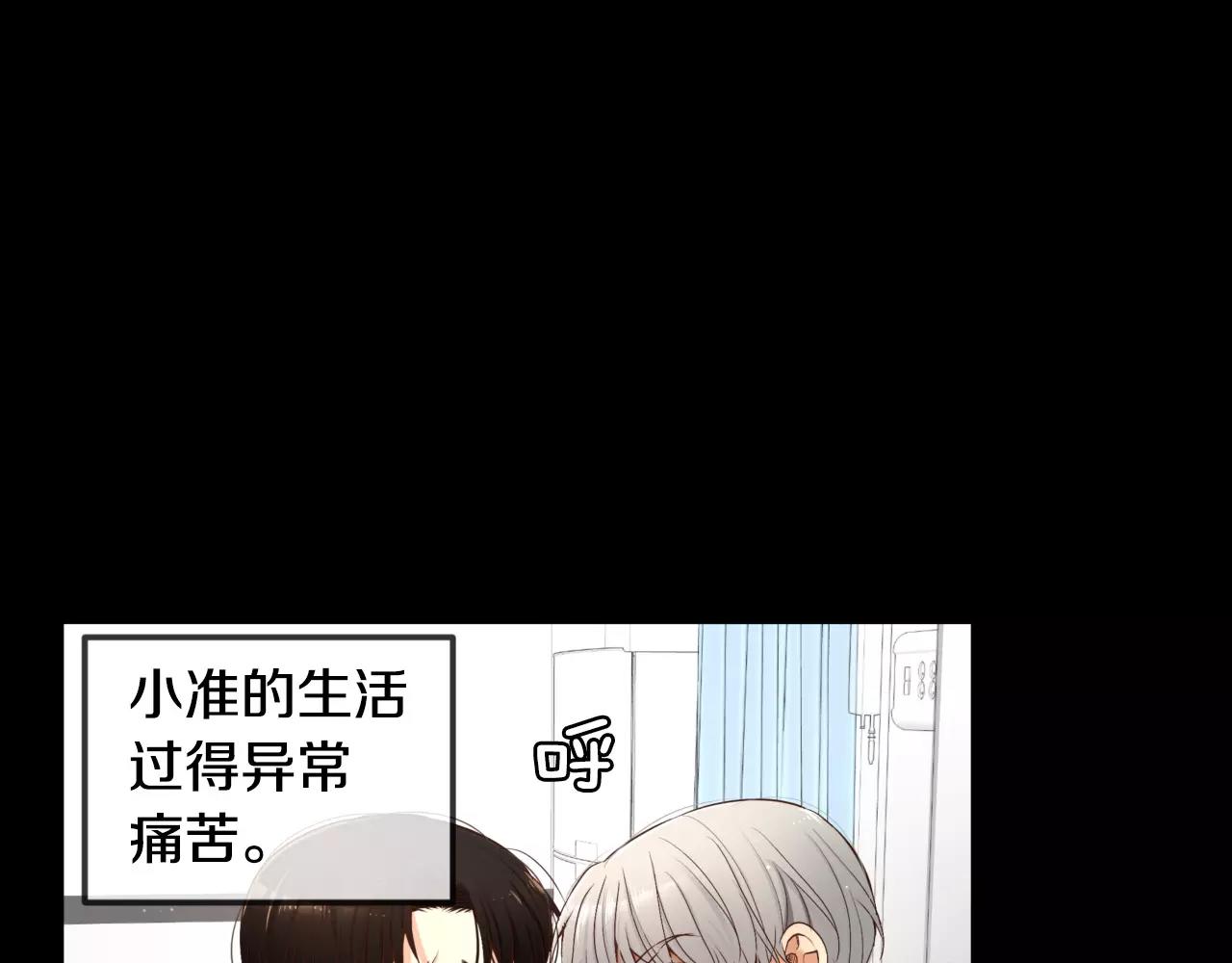 第16话 拜托了182