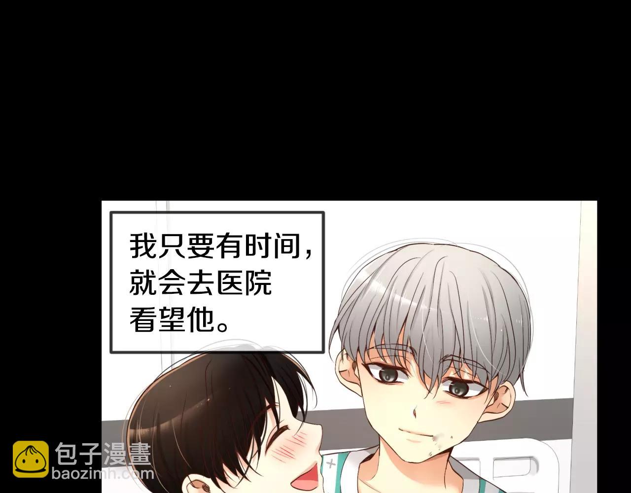 第16话 拜托了184