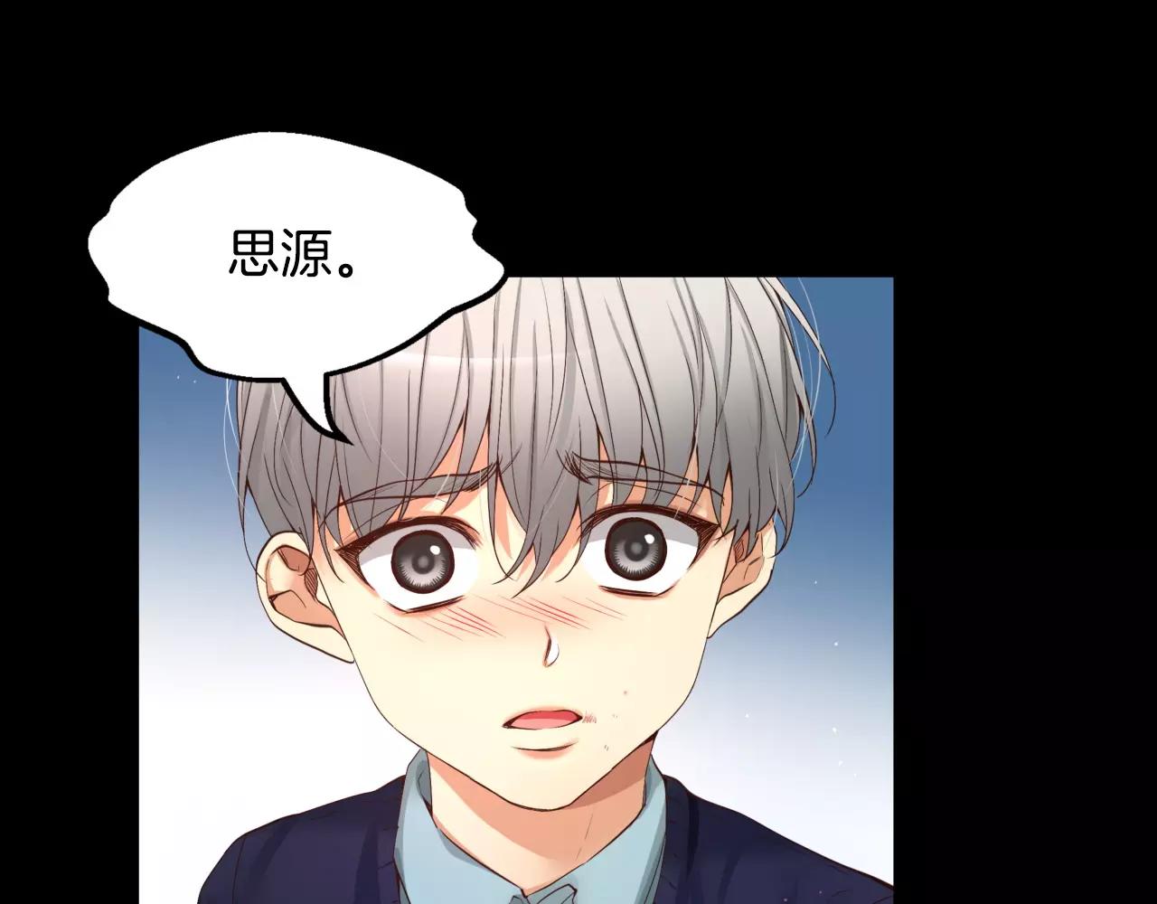 第16话 拜托了19
