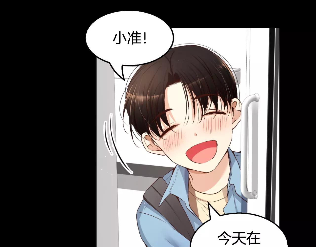 第16话 拜托了203