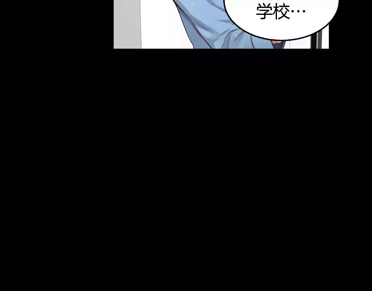 第16话 拜托了204