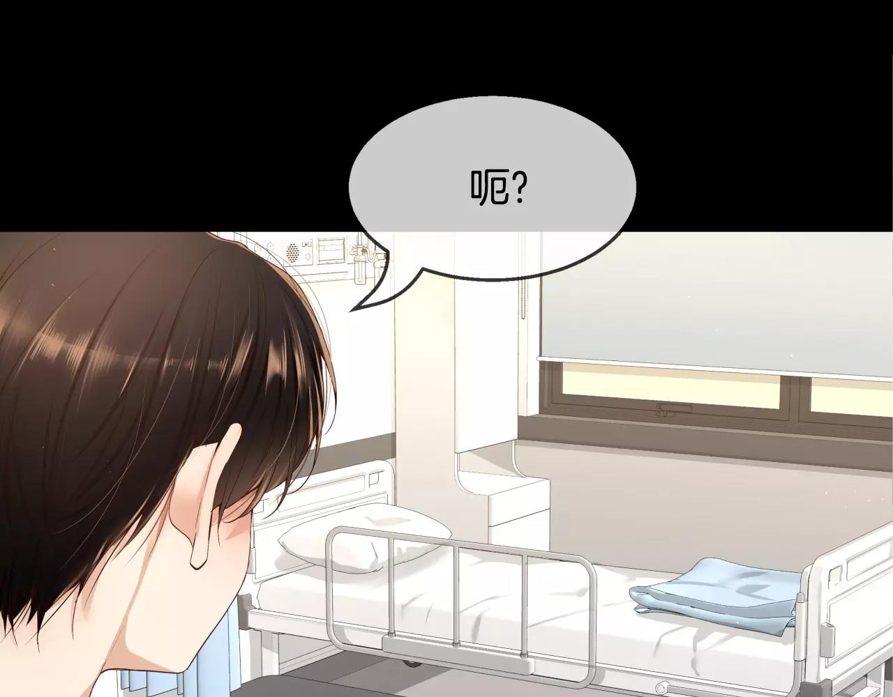 第16话 拜托了206
