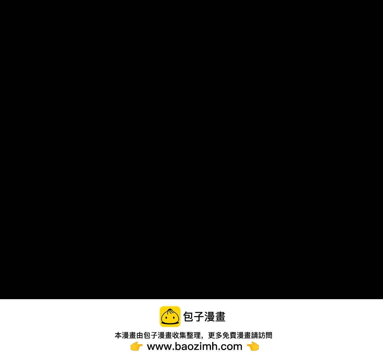 第16话 拜托了211