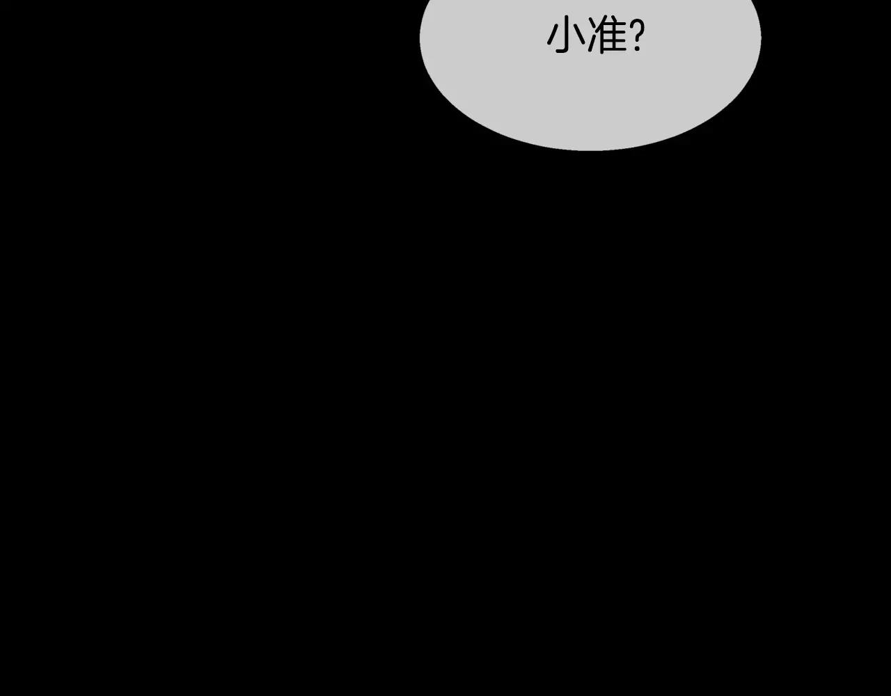 第16话 拜托了212
