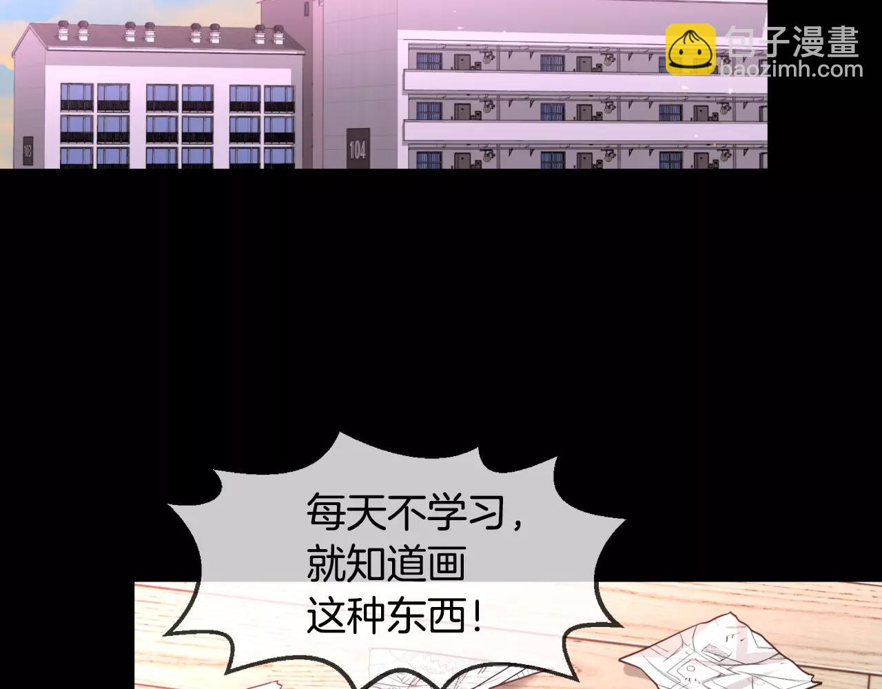第16话 拜托了22