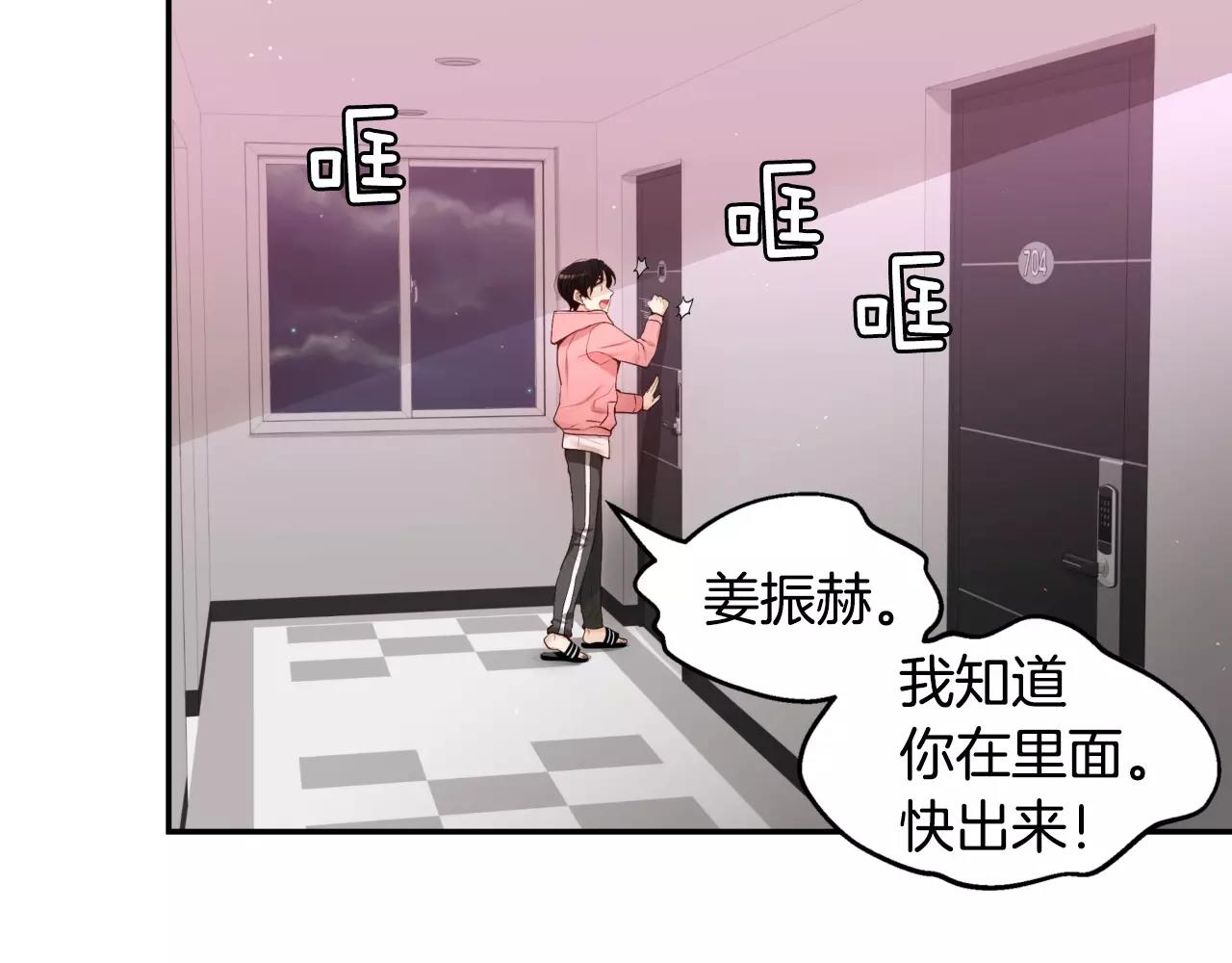 第16话 拜托了224
