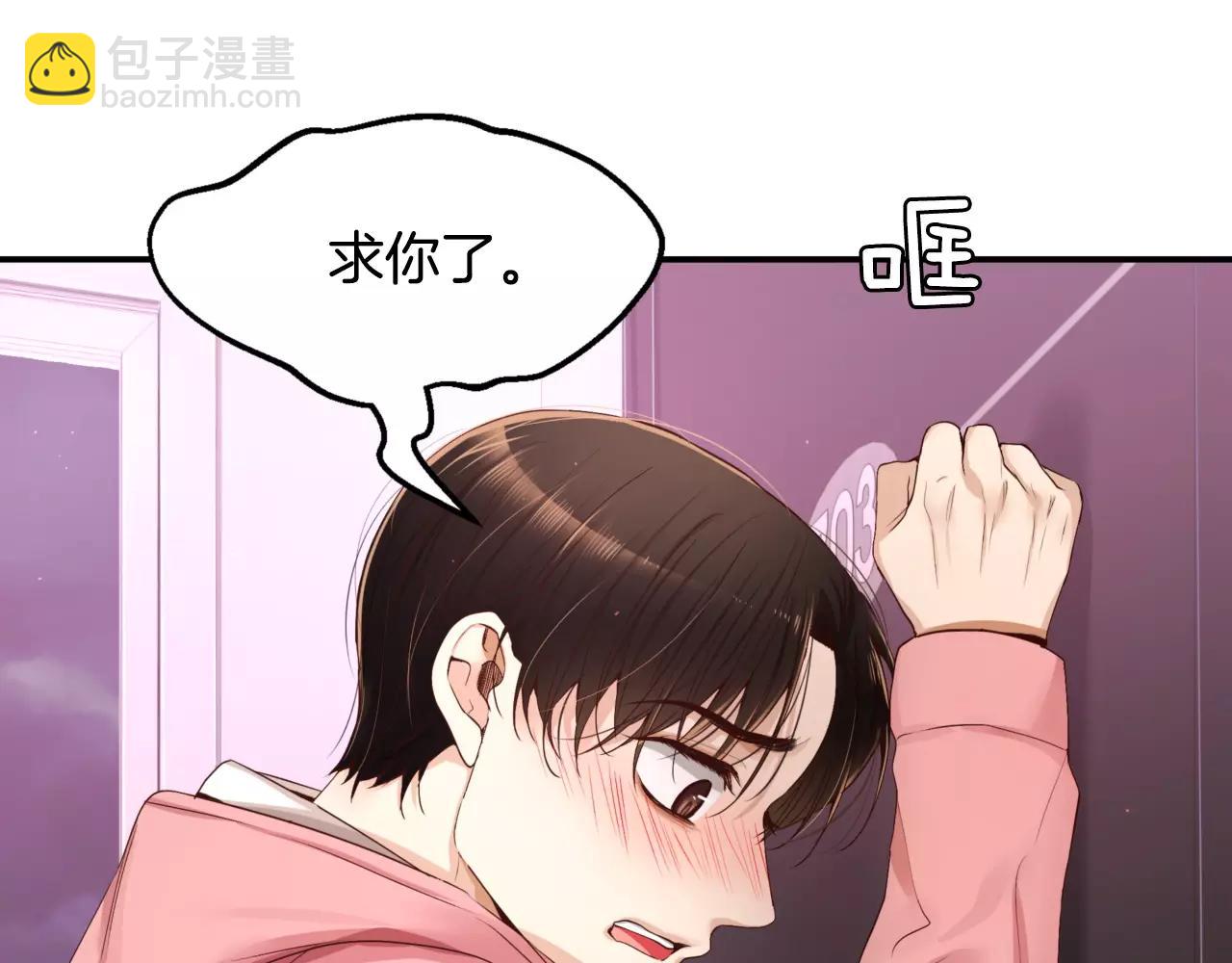 第16话 拜托了226