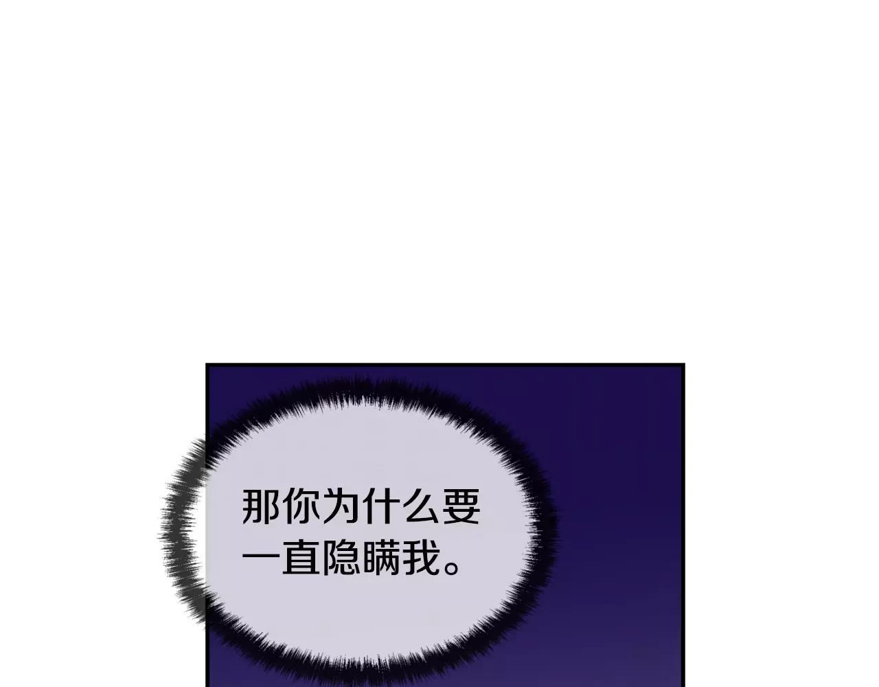 第16话 拜托了235