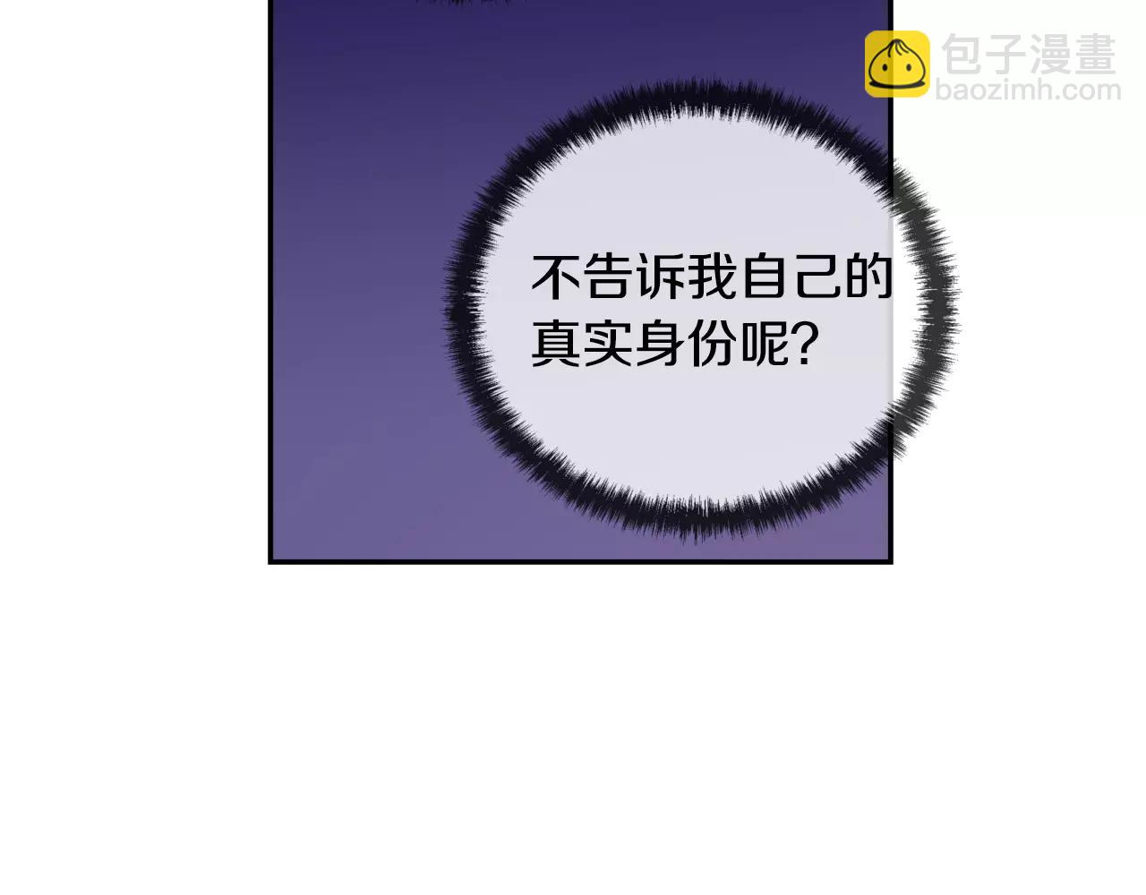 第16话 拜托了236
