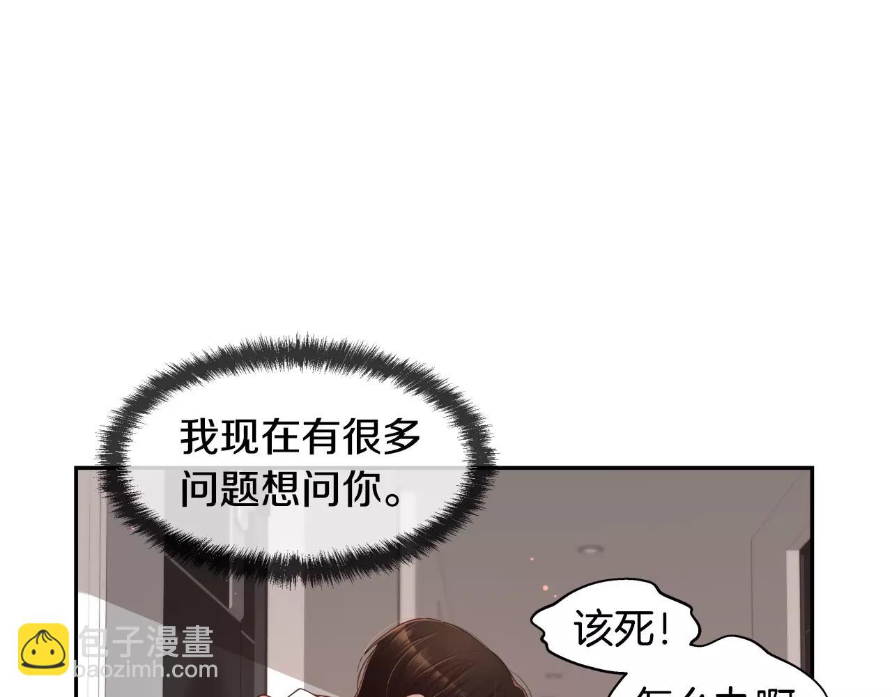 第16话 拜托了237