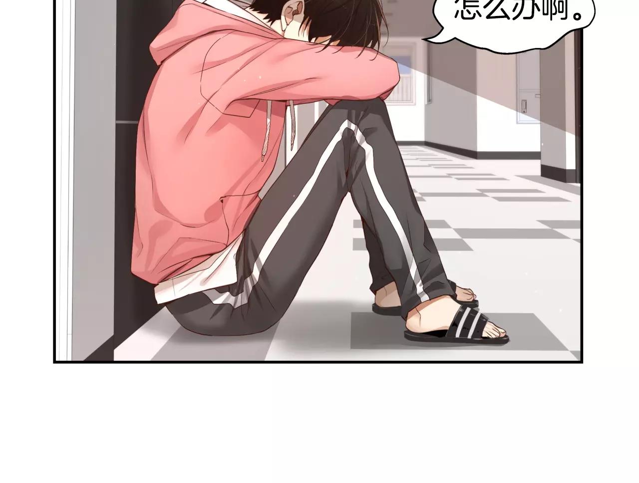 第16话 拜托了238