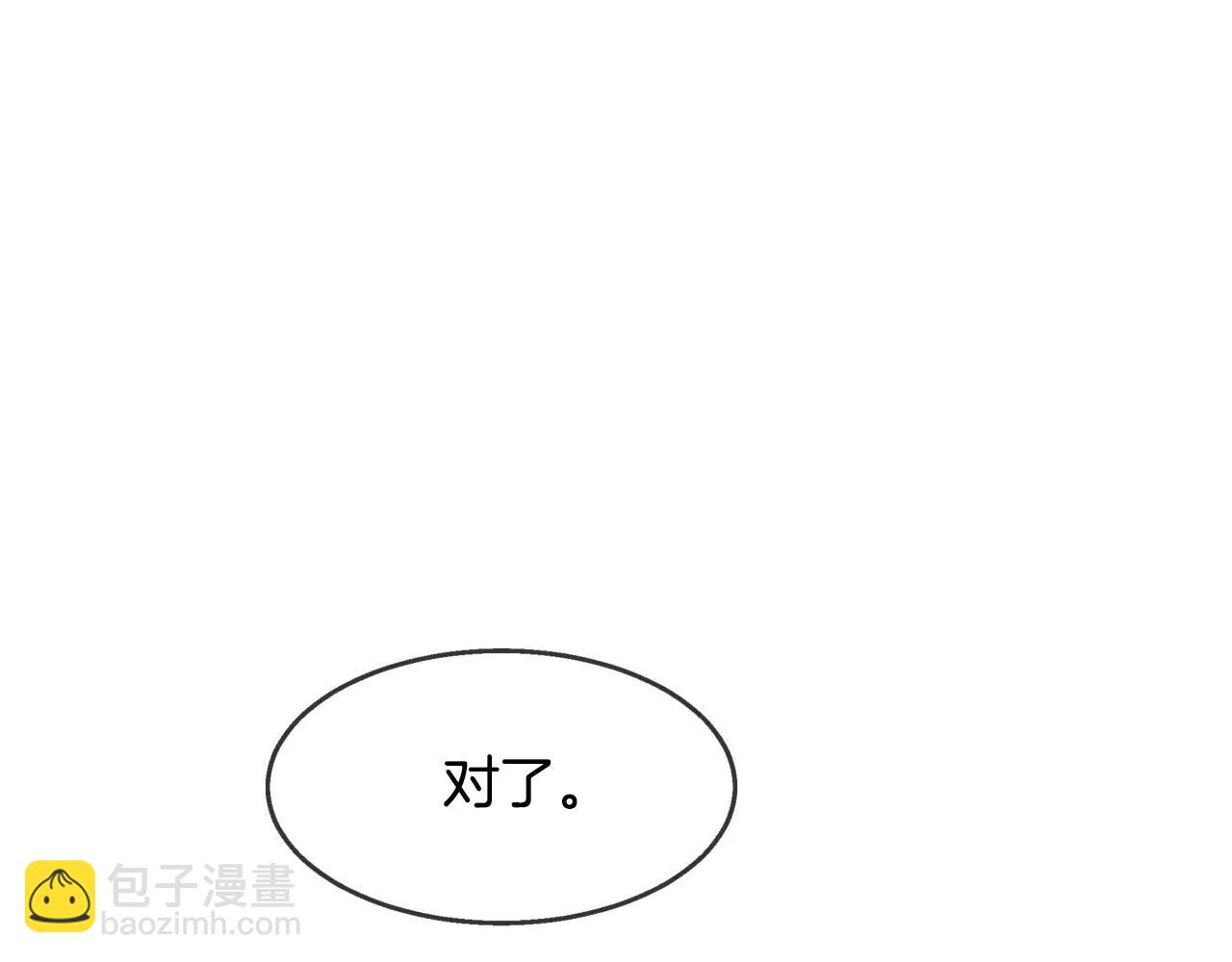 第16话 拜托了242