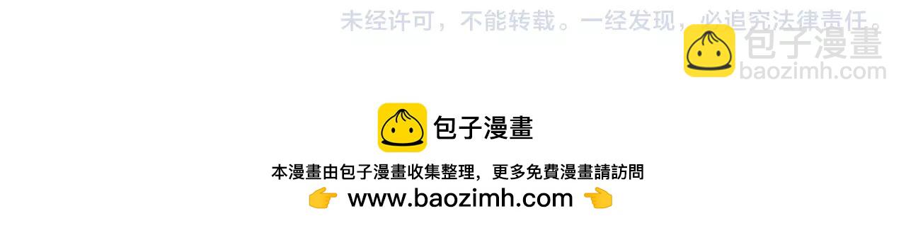 第16话 拜托了246