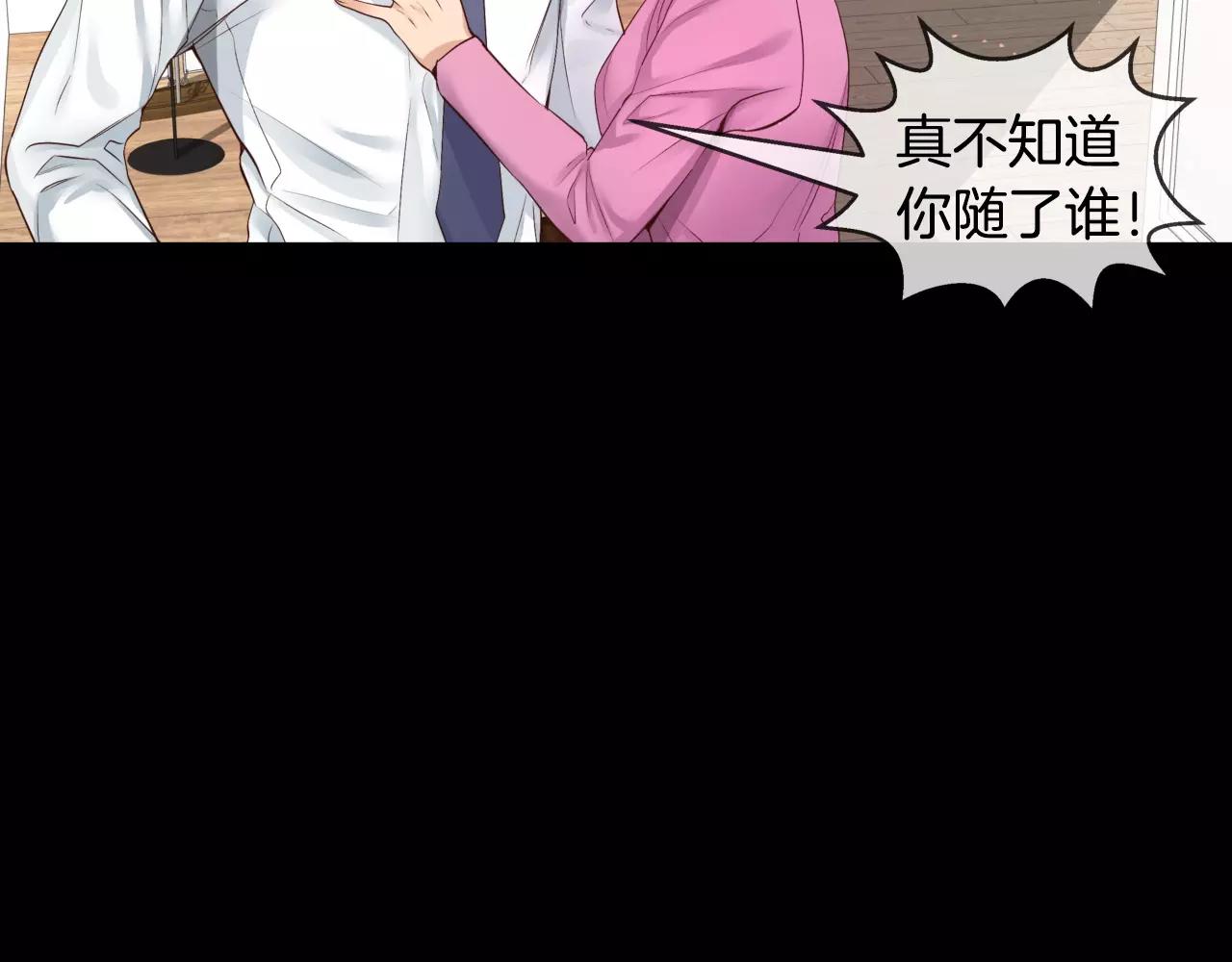 第16话 拜托了25
