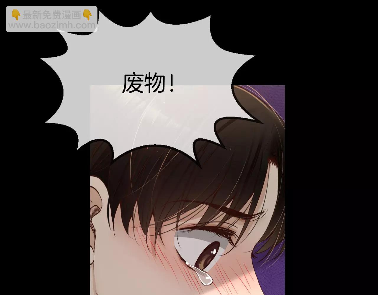 第16话 拜托了26