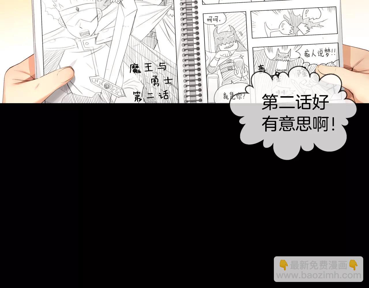第16话 拜托了3