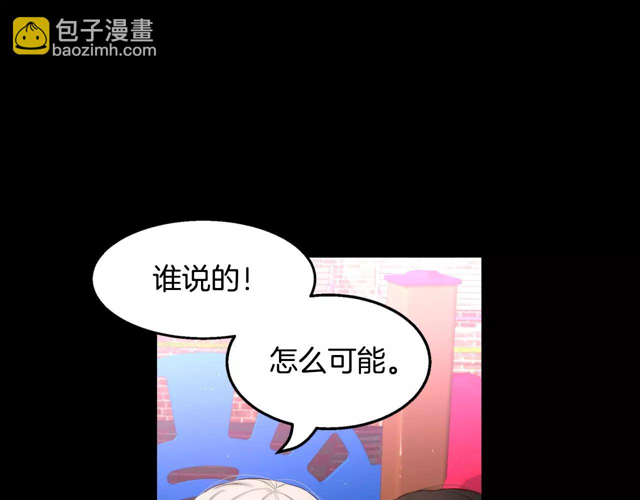 第16话 拜托了35