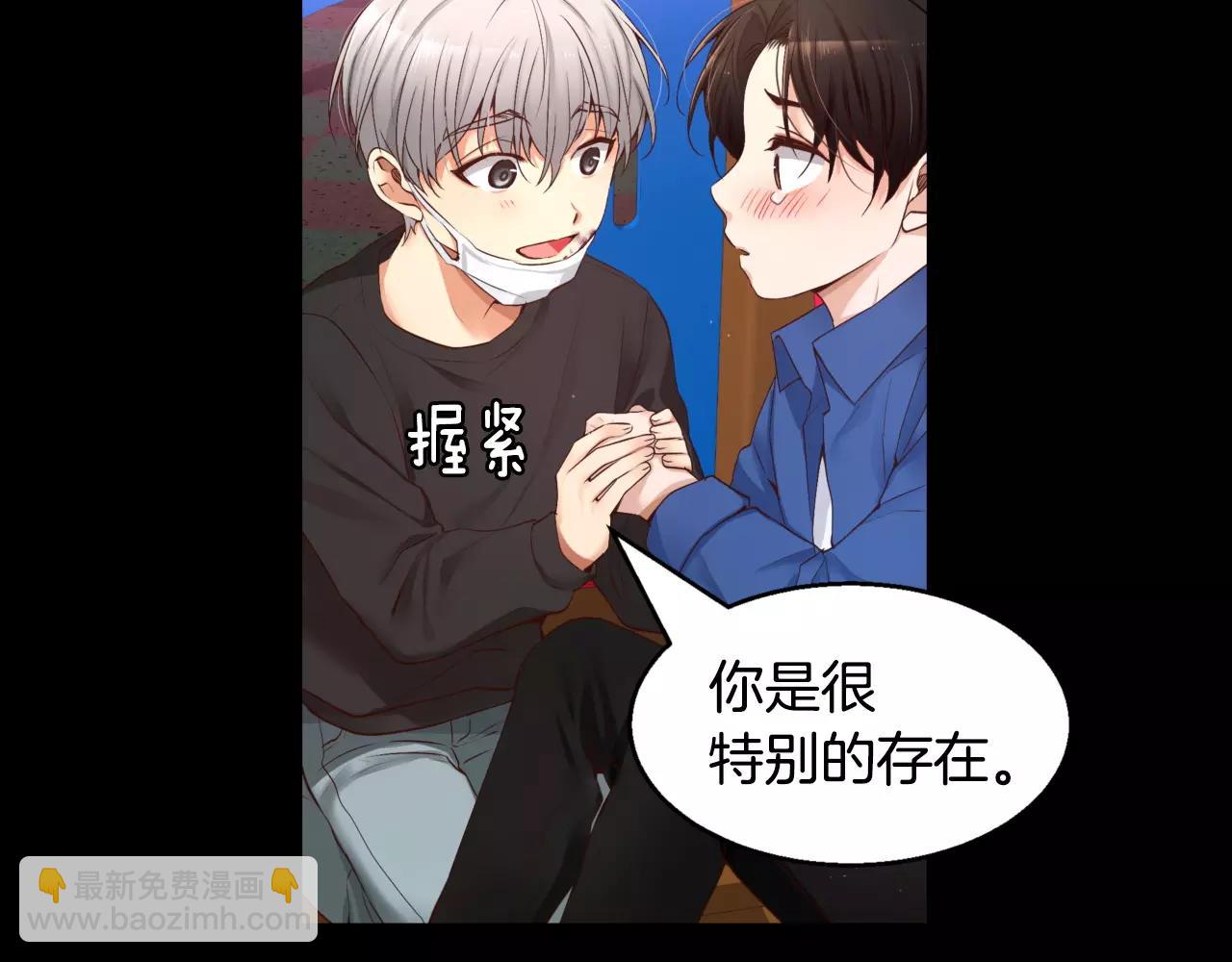 第16话 拜托了36