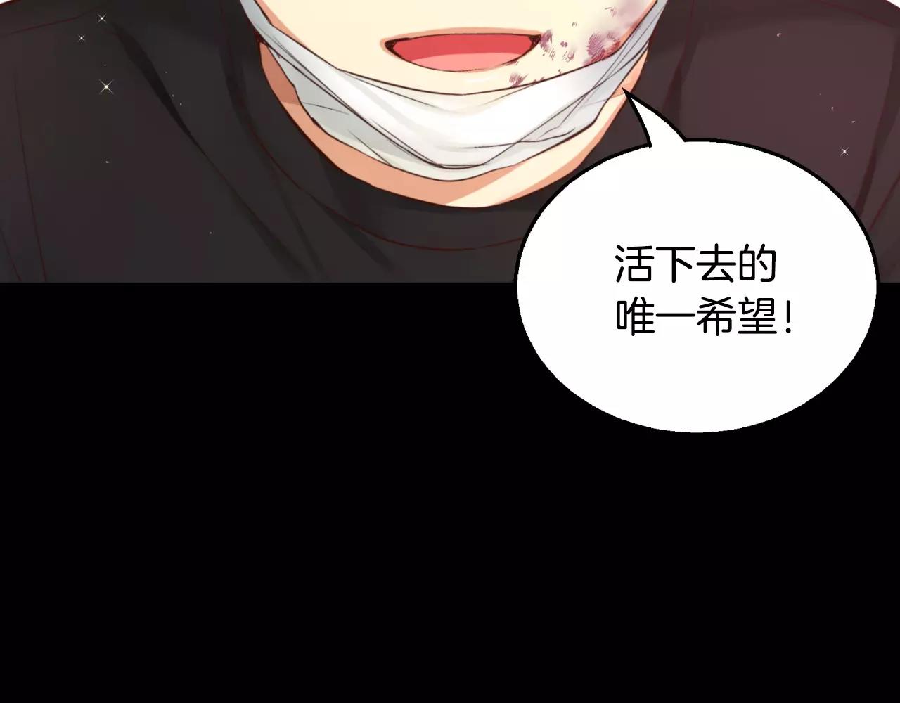第16话 拜托了39