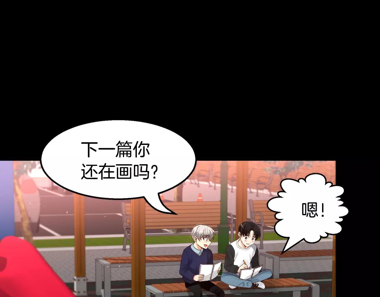 第16话 拜托了4