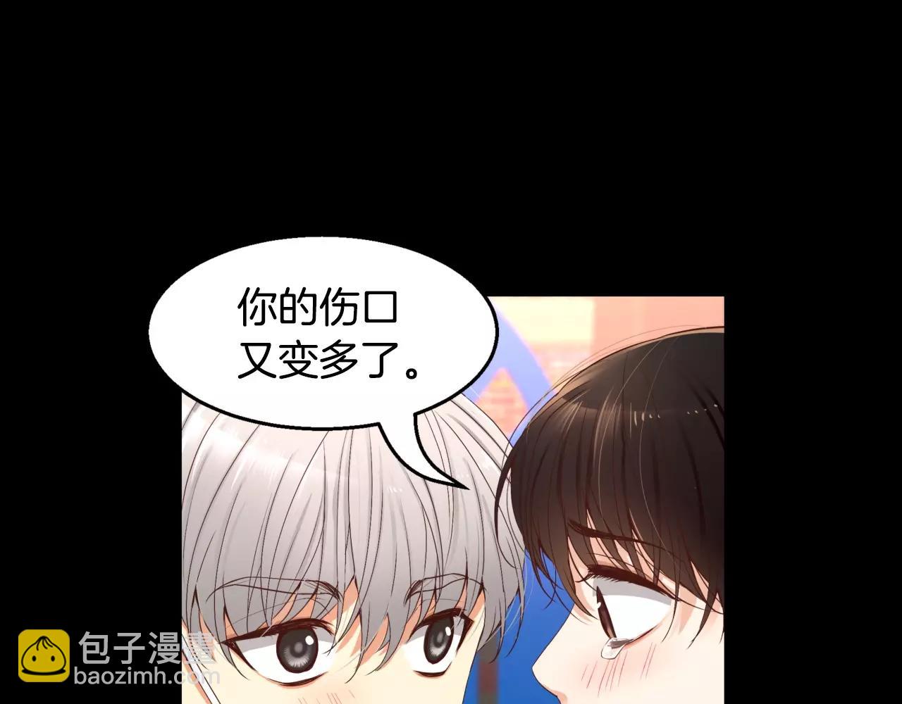 第16话 拜托了42
