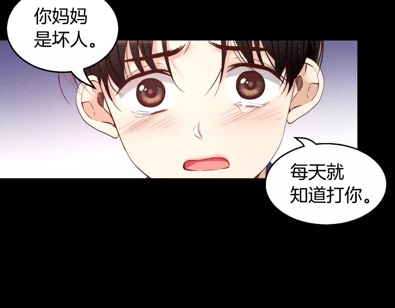 第16话 拜托了44