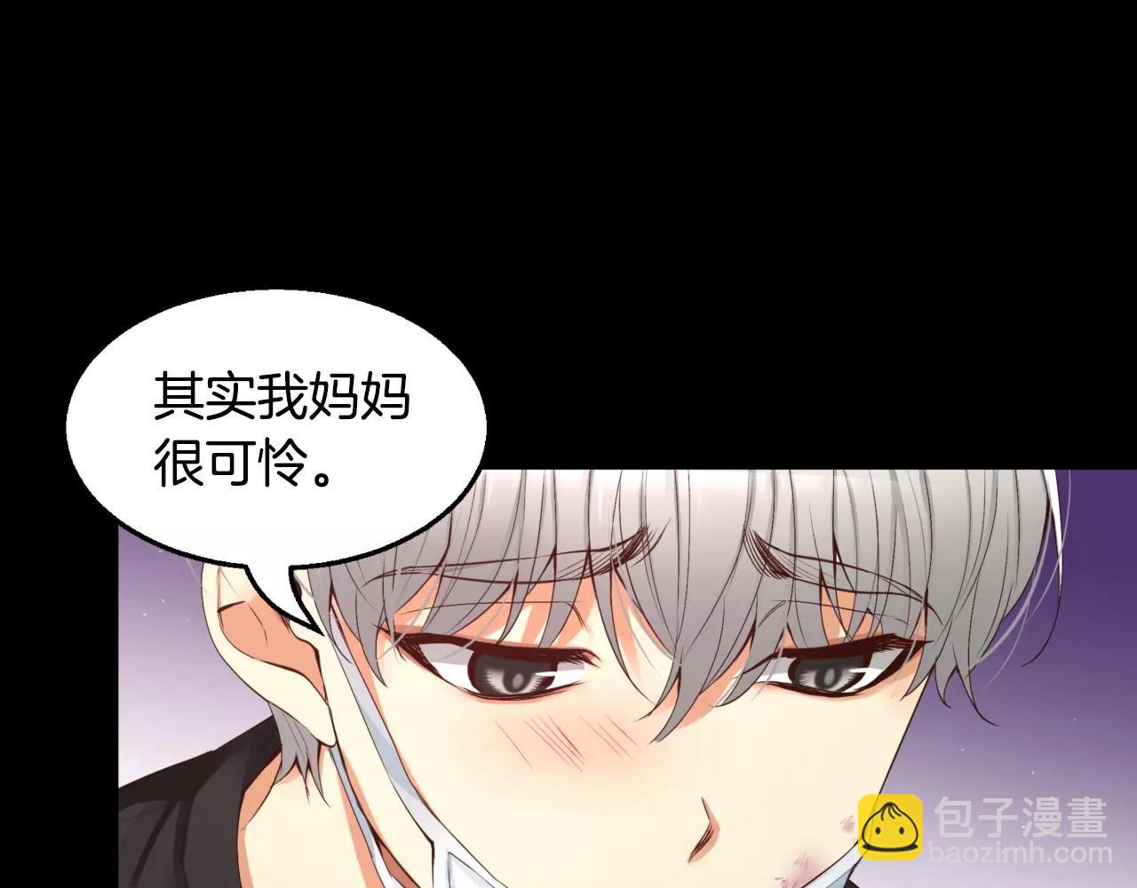 第16话 拜托了45