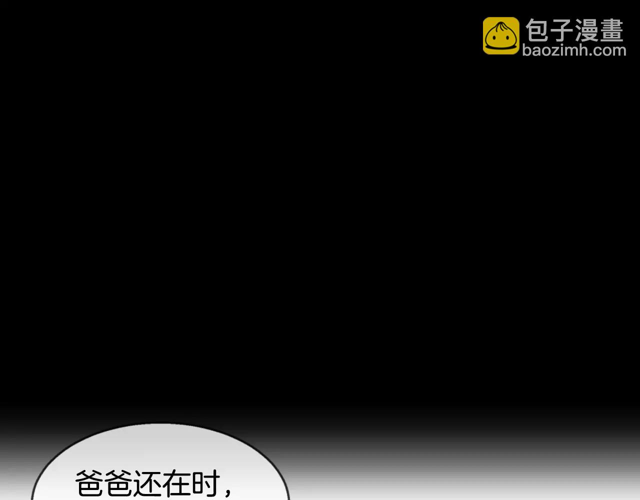 第16话 拜托了47