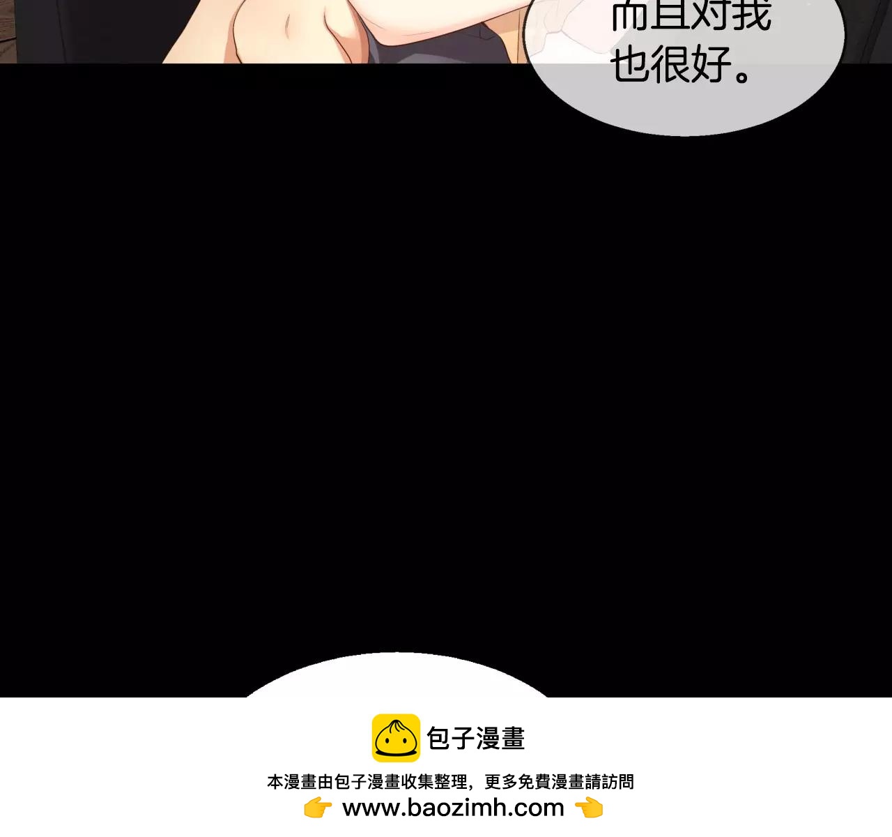 第16话 拜托了49
