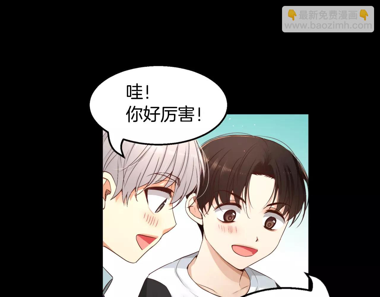 第16话 拜托了6
