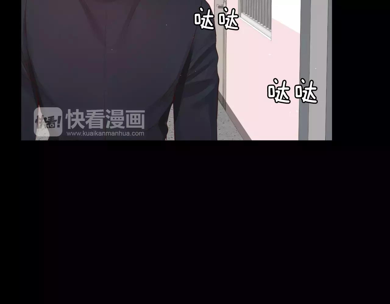 第16话 拜托了60