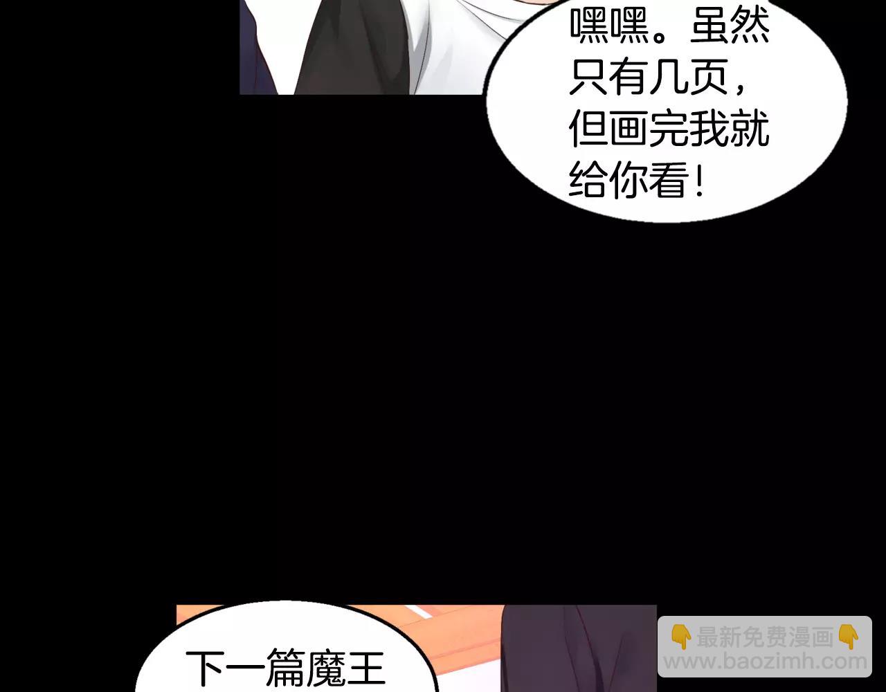 第16话 拜托了7