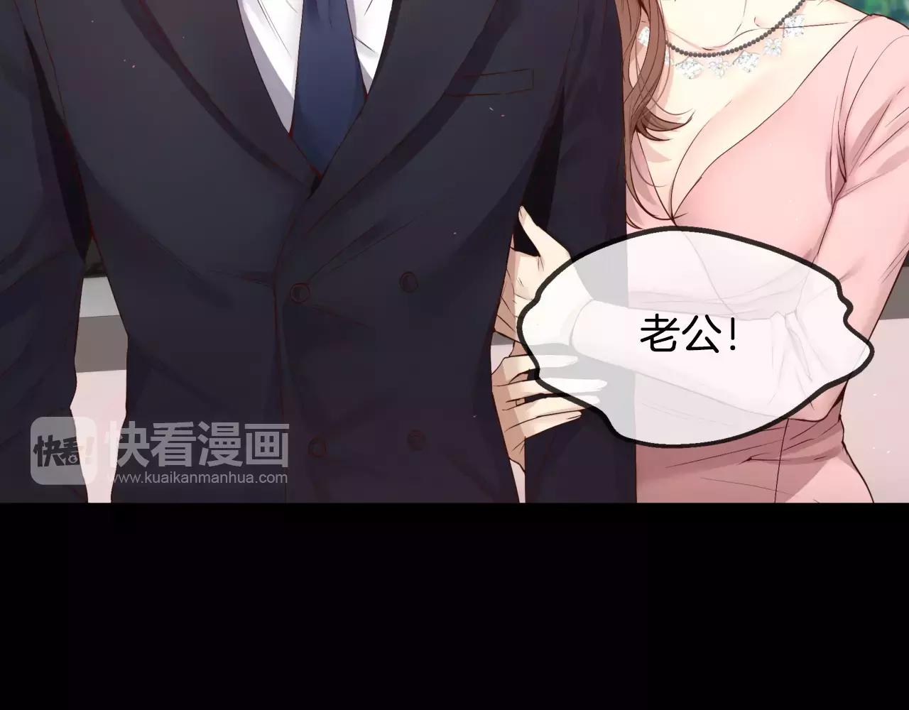 第16话 拜托了70