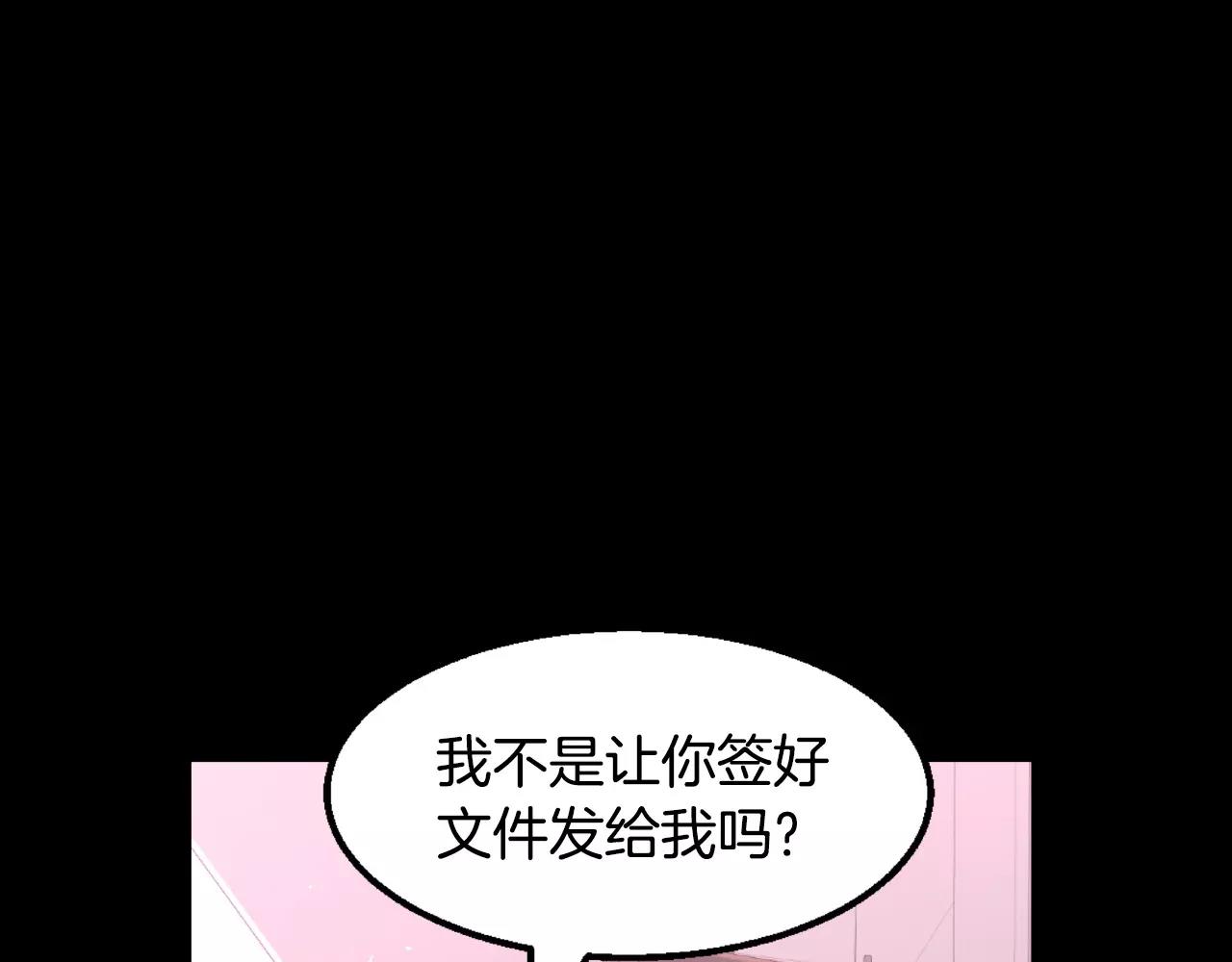 第16话 拜托了73