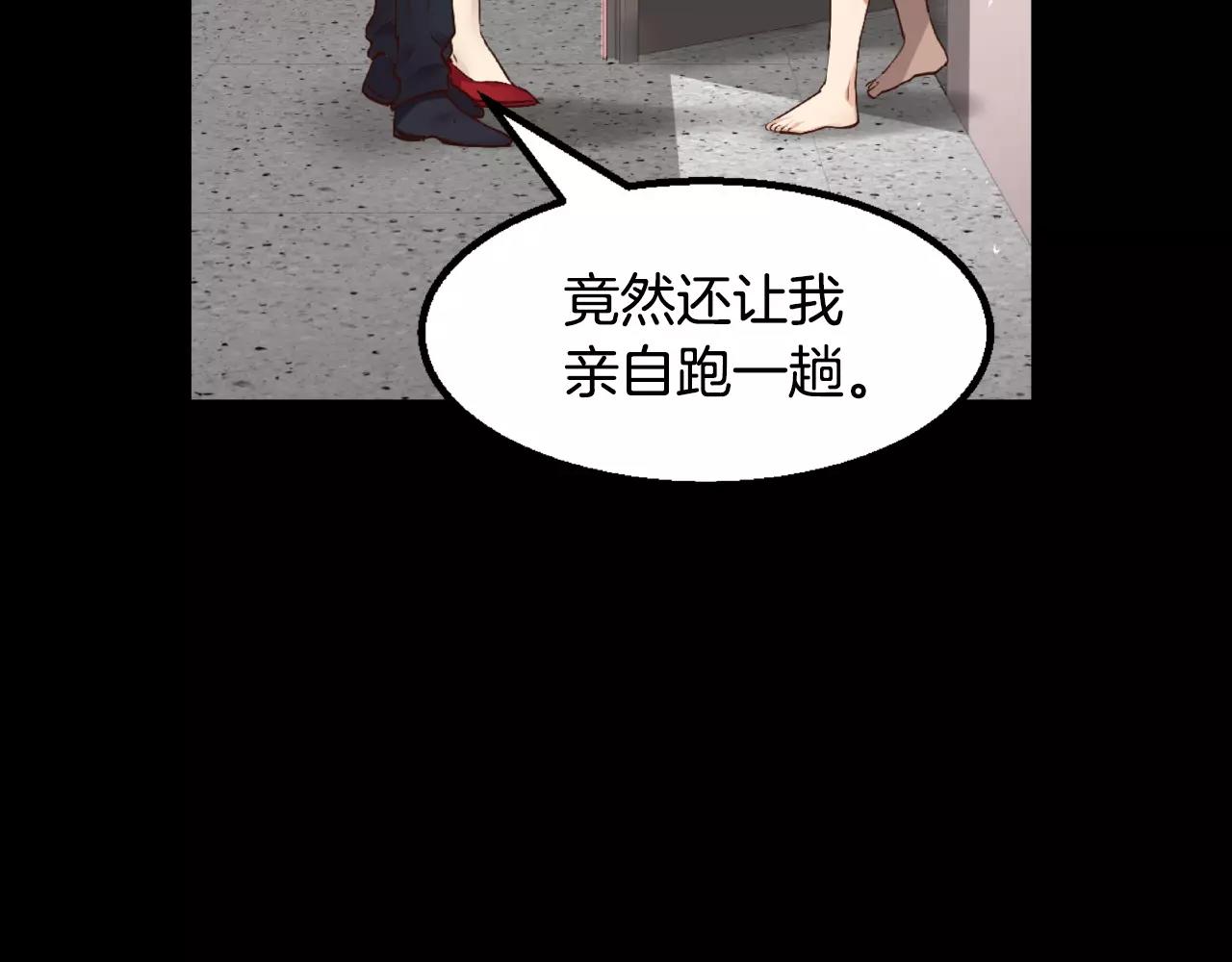 第16话 拜托了75