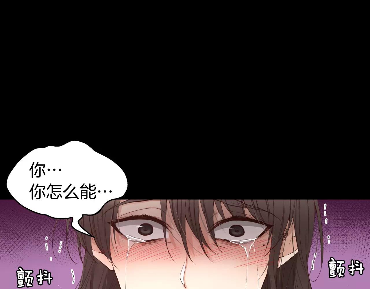第16话 拜托了76