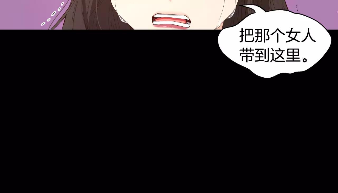 第16话 拜托了77