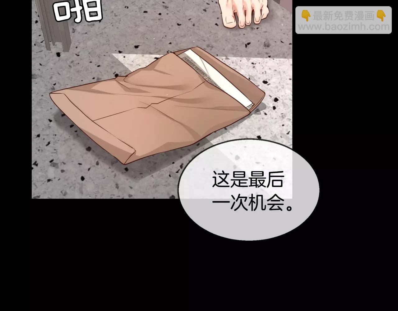 第16话 拜托了79
