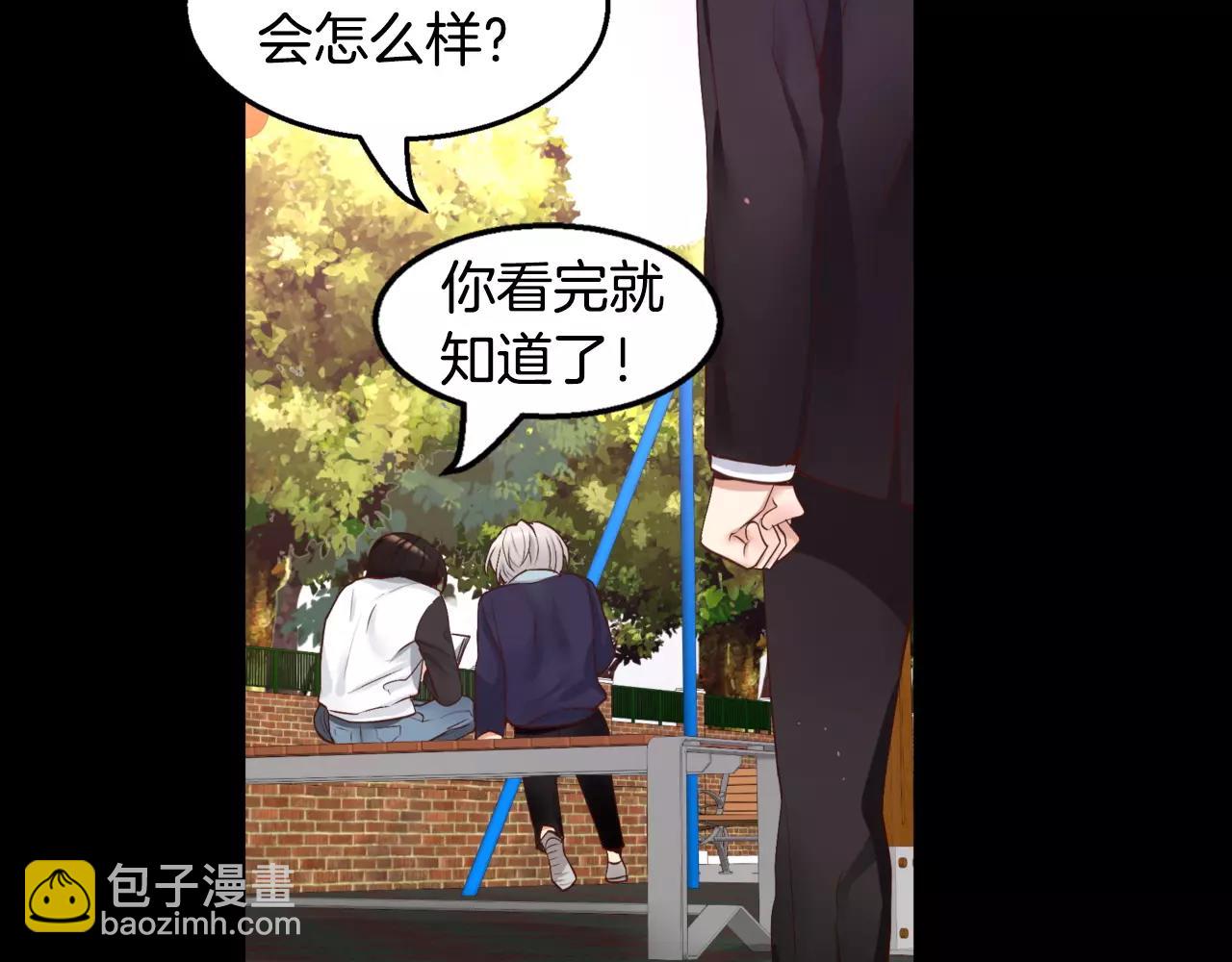 第16话 拜托了8