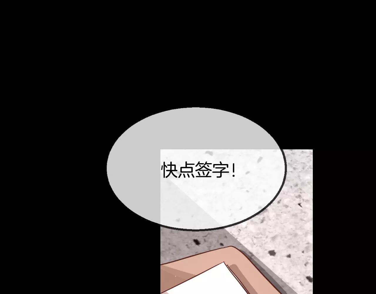 第16话 拜托了80