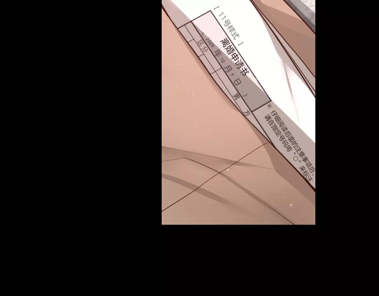 第16话 拜托了81
